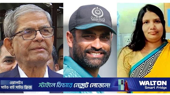 ফখরুল-তামিম-ফাতেমাসহ ১৫ বিশিষ্ট ব্যক্তি পাচ্ছেন ‘খালেদা জিয়া স্মৃতি স্বর্ণপদক’