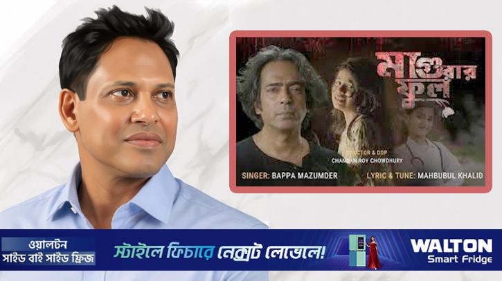 বাইফা অ্যাওয়ার্ডে মনোনয়ন পেলেন মাহবুবুল খালিদ