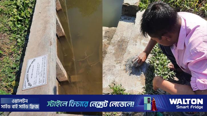 চৌদ্দগ্রাম পৌরসভায় ভুয়া প্রকল্প, এক কাজে দুবার অর্থ বরাদ্দের অভিযোগ