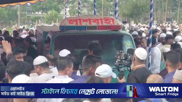 বাবার কবরের পাশে সমাহিত হলেন মিজানুর রহমান সিনহা