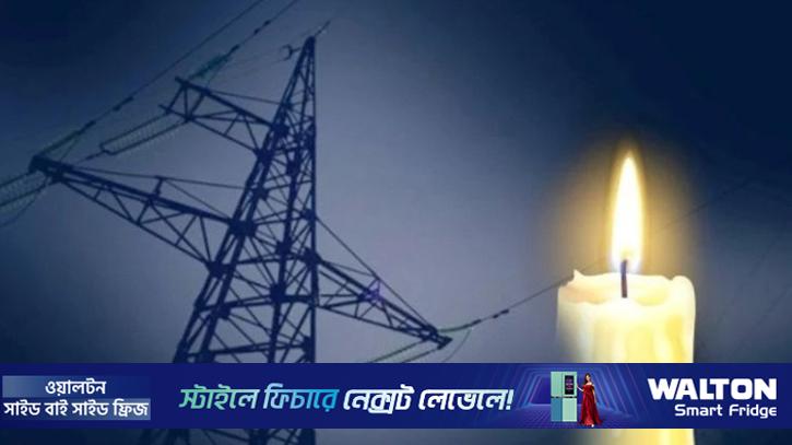 ঘন ঘন লোডশেডিংয়ে জনজীবন বিপর্যস্ত