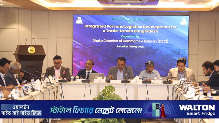 ‘বন্দর ও লজিস্টিকস খাতে সমন্বয়হীনতা, বাড়ছে ব্যবসার খরচ’