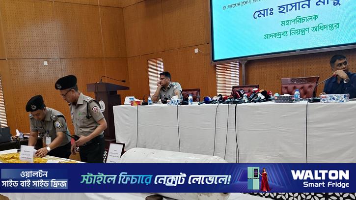 কক্সবাজার থেকে আসা ইয়াবার চালান ঢাকায় জব্দ