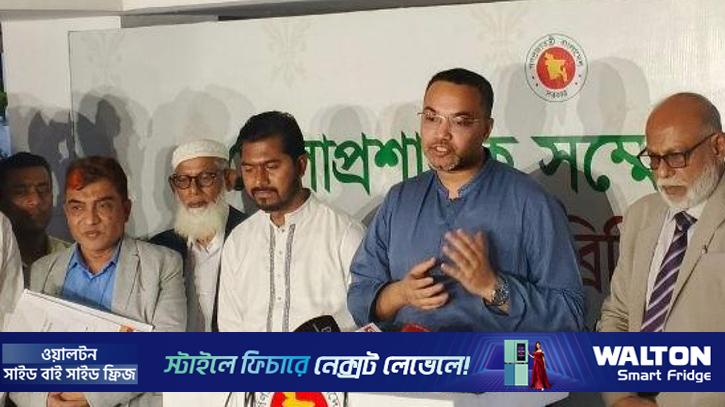 ‘লার্নিং উইথ হ্যাপিনেস’ উদ্যোগ নিচ্ছে সরকার: মাহদী আমিন