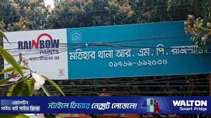 অটোরিকশায় বাসের ধাক্কায় গৃহবধূ নিহত