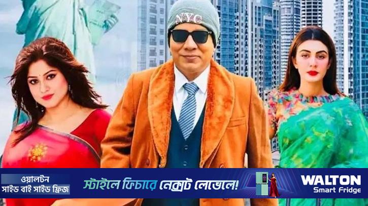 বিতর্কিত ‘কন্ট্রাক্ট ম্যারেজ’ সিনেমার সেন্সর সার্টিফিকেট বাতিল