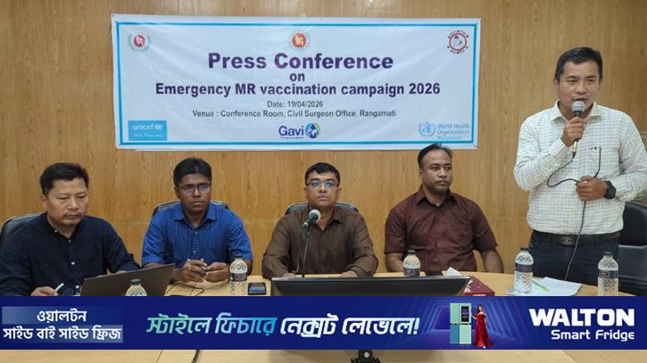 রাঙামাটিতে ৬৫ হাজার শিশু পাচ্ছে হাম-রুবেলার টিকা