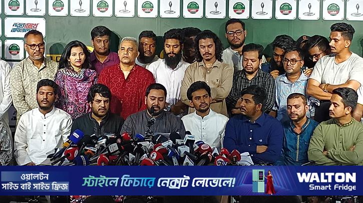 আ.লীগের জায়গায় বিএনপি দেশ চালাচ্ছে, নিয়ম-নীতি আগের মতোই: নাহিদ 