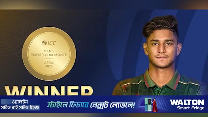 আইসিসির এপ্রিল মাসের সেরা নাহিদ রানা
