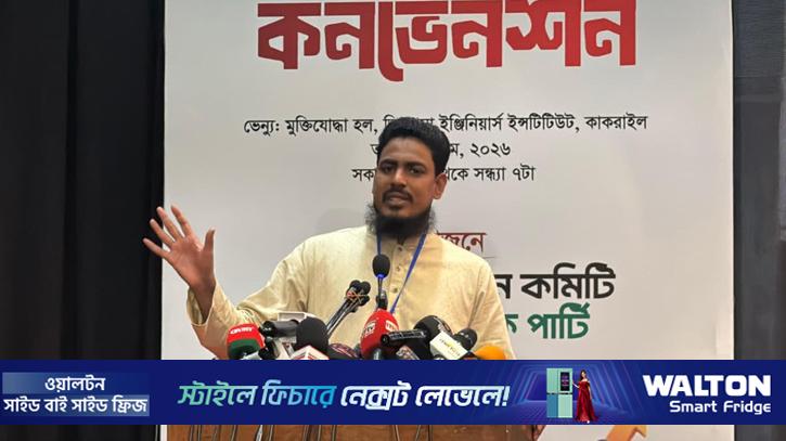 ক্ষমতাকে নিরঙ্কুশভাবে উপভোগ করতে চায় বিএনপি: আখতার হোসেন