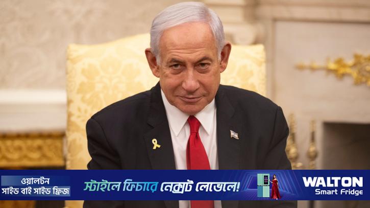 যুক্তরাষ্ট্র-ইরান শান্তি আলোচনা ব্যর্থ হওয়ার অপেক্ষায় নেতানিয়াহু