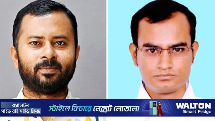 এফএলজেএফের সভাপতি তরিকুল, সম্পাদক জাহিদ