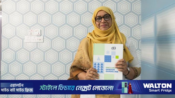 অটিজমবান্ধব পরিবেশ তৈরিতে ডিবিএল সিরামিকসের নতুন চমক