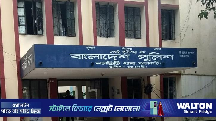 নলছিটিতে টিনশেড ঘর ধসে প্রাণ গেল শিশুর