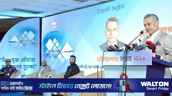 নৌপথে ঈদযাত্রা নিরাপদ করতে কাজ করছে সরকার : নৌপরিবহন মন্ত্রী