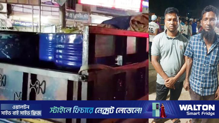 কাগজপত্র ছাড়া পেট্রোল পরিবহন: ২৪২০ লিটার জব্দ, জরিমানা