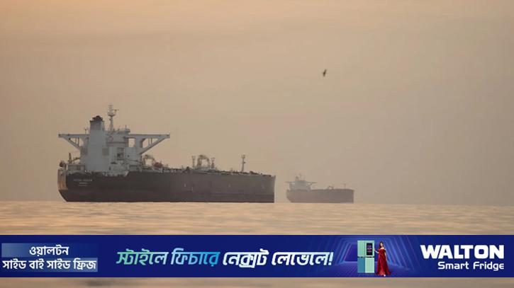 মার্কিন নৌ অবরোধের মধ্যেই ১ কোটি ব্যারেল ইরানি তেল রপ্তানি