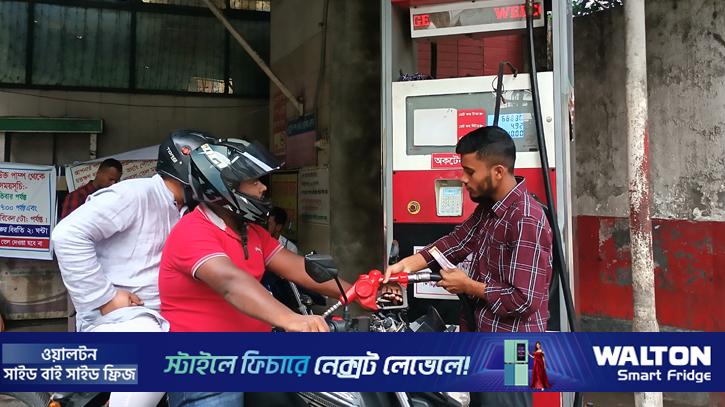 রাজধানীর ৬৮ পাম্পে ফুয়েল পাস ছাড়া মিলবে না তেল
