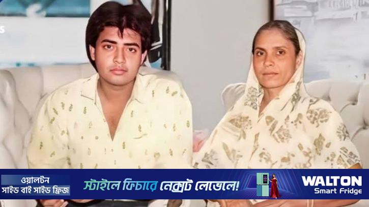 মায়ের ভালোবাসার কোনো দৈর্ঘ্য-প্রস্থ নেই: ওমর সানী
