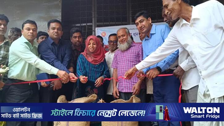 কিশোরগঞ্জে শুরু হয়েছে সরকারিভাবে ধান সংগ্রহ