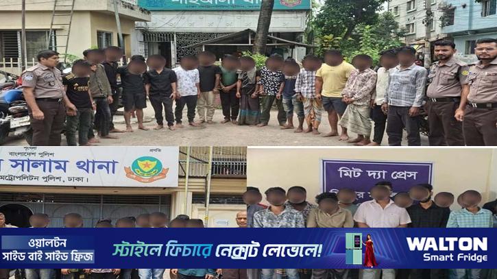 মিরপুরে বিশেষ অভিযান, গ্রেপ্তার ১৫৩