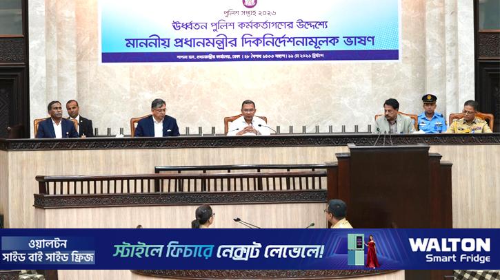অপরাধীকে অপরাধী হিসেবে দেখতে পুলিশের প্রতি প্রধানমন্ত্রীর নির্দেশ