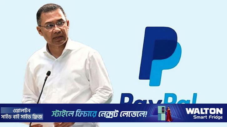 কর্মসংস্থান সৃষ্টির লক্ষ্যে পেপ্যাল চালুর উদ্যোগ নিয়েছে সরকার: প্রধানমন্ত্রী