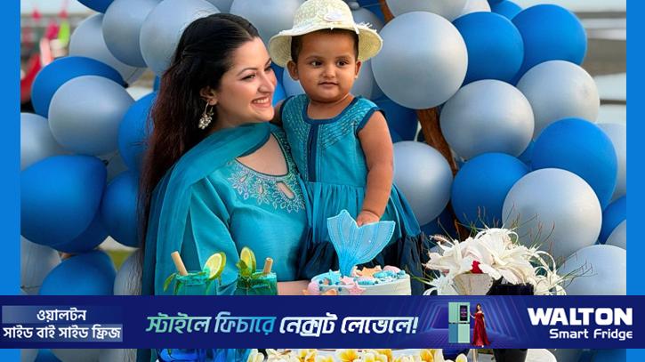 কন্যার জন্মদিনে পরীমণি বললেন—আমার ছোট্ট রঙিন প্রজাপতি