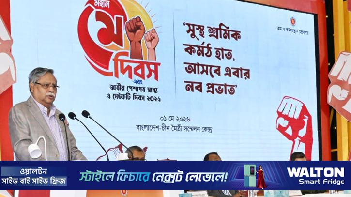 রেমিট্যান্স-পোশাক খাতের শ্রমিকরাই অর্থনীতির শক্তি: রাষ্ট্রপতি