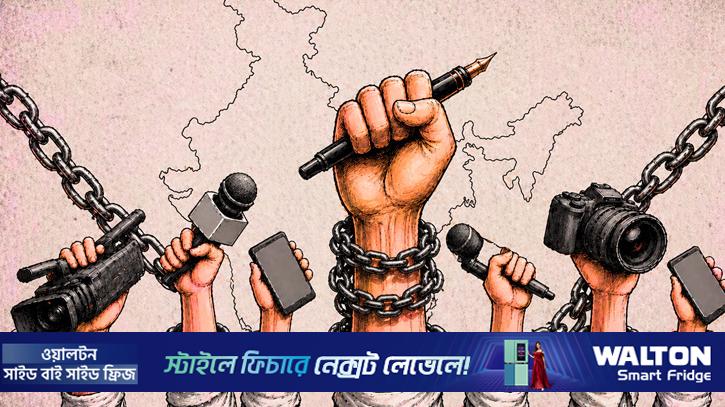 বিশ্বজুড়ে সংবাদপত্রের স্বাধীনতা ২৫ বছরের মধ্যে সর্বনিম্ন পর্যায়ে