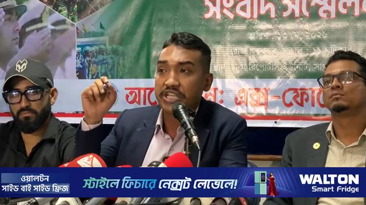 সশস্ত্র বাহিনীর বিরুদ্ধে অপপ্রচার রুখে দেওয়ার আহ্বান এক্স-ফোর্সেস অ্যাসোসিয়েশনের