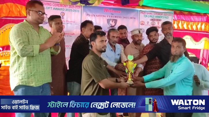 ‘দ্য স্পোর্ট অব কিংস’: রেসিং কবুতর মালিকদের পুরস্কার প্রদান