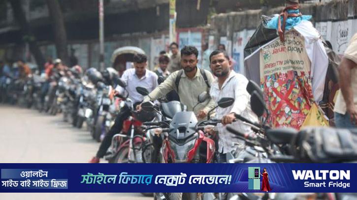 জ্বালানি সংকট ও মূল্যবৃদ্ধিতে ক্ষুব্ধ সাধারণ মানুষ