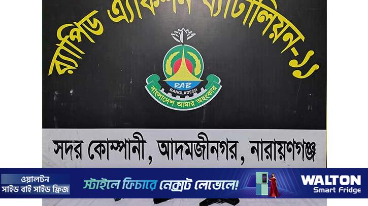 নারায়ণগঞ্জে গণঅভ্যুত্থানে থানা থেকে লুট হওয়া পিস্তল ও গুলি উদ্ধার