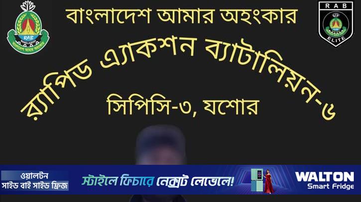 ধর্ষণের পর হয়রানি, অবশেষে যুবকের হাতে পড়ল হাতকড়া