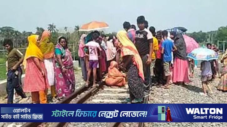 ‘ট্রেন কখন আসবে’, শিশু কোলে সেই ট্রেনে শেষ হলেন নারী