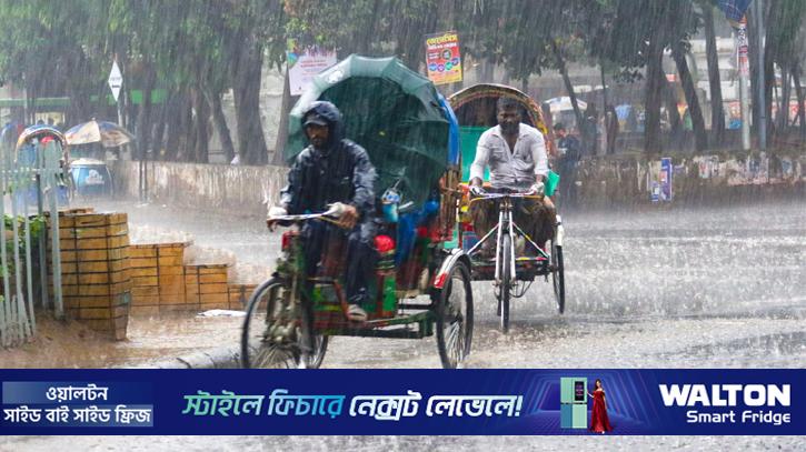 তিন বিভাগে ভারি বৃষ্টির আভাস