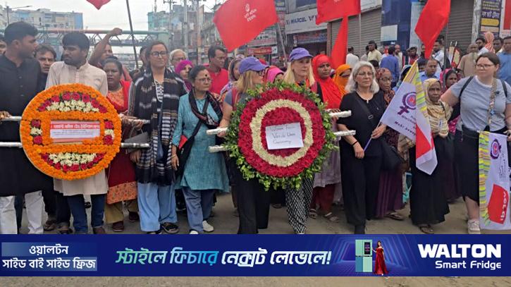 রানা প্লাজায় নিহতদের স্মরণ