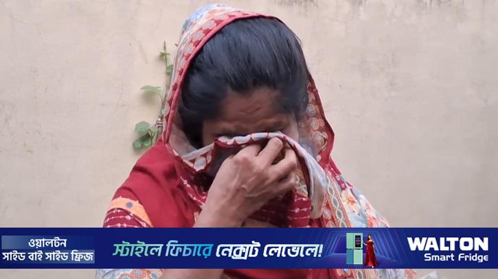 রানা প্লাজা ধসের ১৩ বছর: পুনর্বাসন-বিচার কোনোটাই মেলেনি