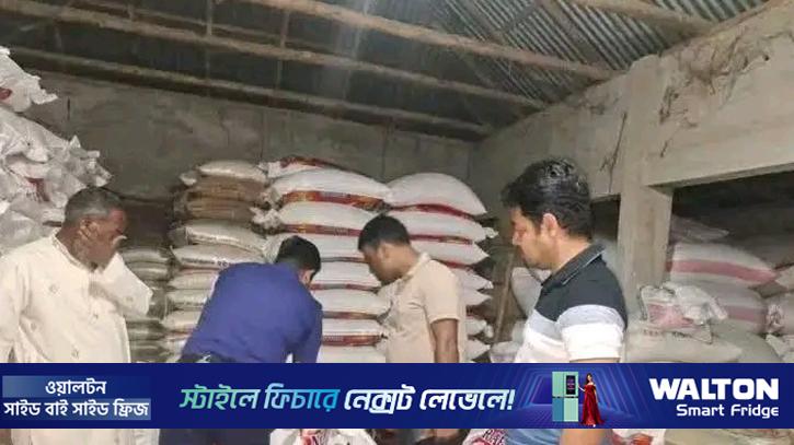 পরিত্যক্ত রাইস মিল থেকে সরকারি চাল জব্দ, গ্রেপ্তার ৪