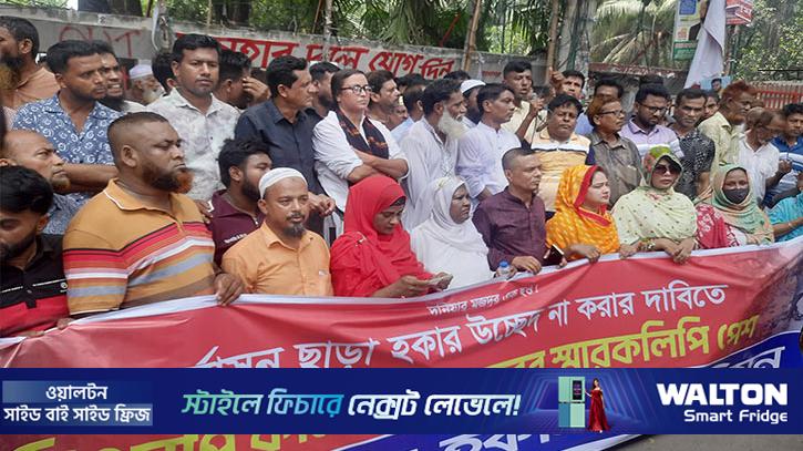 জীবন-জীবিকা রক্ষায় হকারদের ১০ দফা দাবি