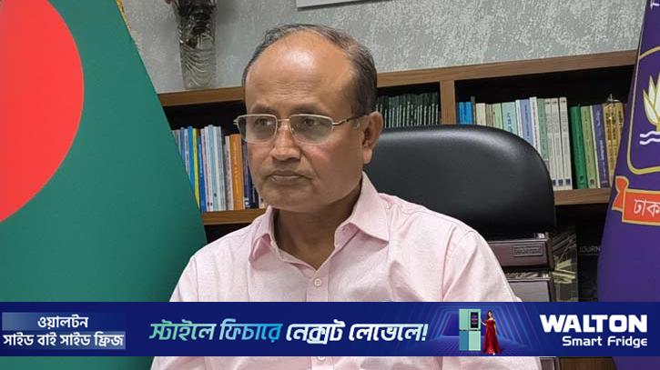 শিক্ষা হতে হবে উৎপাদনমুখী, বিজ্ঞানভিত্তিক ও গণমুখী: ঢাবি উপাচার্য