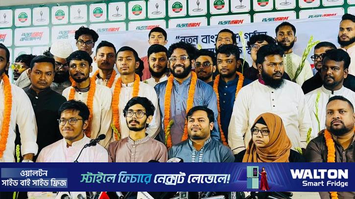 এনসিপির ঢাকা মহানগর উত্তরে যোগ দিলেন ৩ শতাধিক নেতাকর্মী