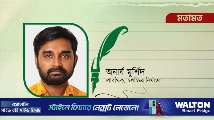 রৈবিক মিথ ও বাস্তবতার ব্যবচ্ছেদ