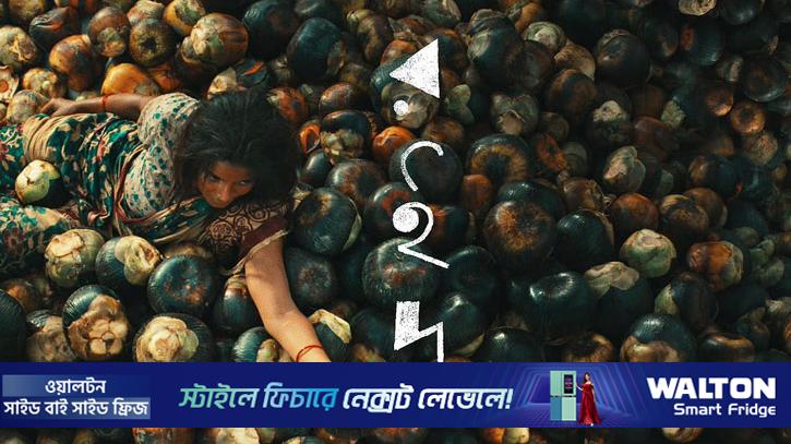 সিয়াটল চলচ্চিত্র উৎসবে সুমনের ‘রইদ’