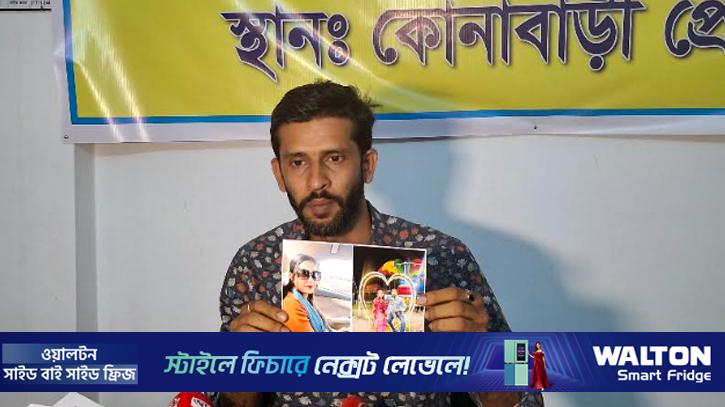 বিচ্ছেদের পরও ‘হয়রানি’ থামছে না সাবেক স্ত্রীর