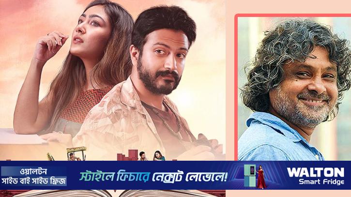 গিয়াস উদ্দিন সেলিমের ‘পথের প্যাঁচাল’