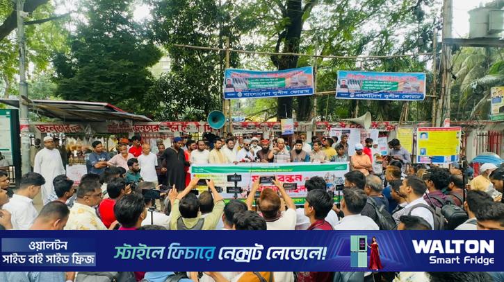 ছাত্রসেনার বিক্ষোভ