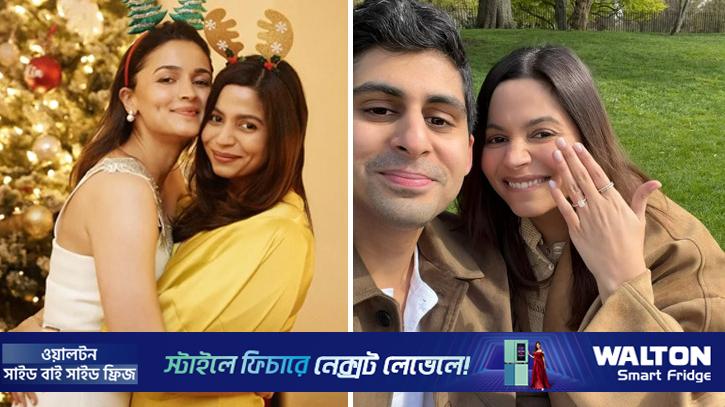 বাগদান সারলেন আলিয়ার বড় বোন