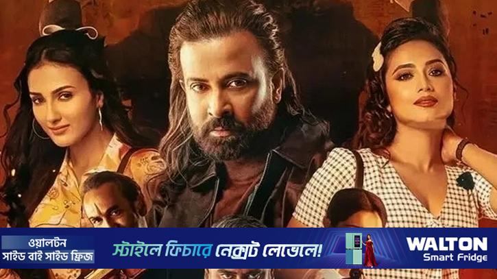 অশালীন-বীভৎসতার অভিযোগ, শাকিবের সিনেমার সেন্সর সনদ স্থগিত